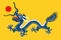 125px-China_Qing_Dynasty_Flag_1889.svg (125x83, 9Kb)