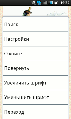 SC20111220-193246 (240x400, 8Kb)