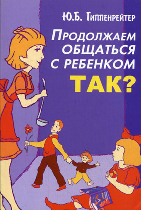 4072335_75108532_large_4072335_e1a40d06cba87137dd41d63e148 (468x699, 121Kb)