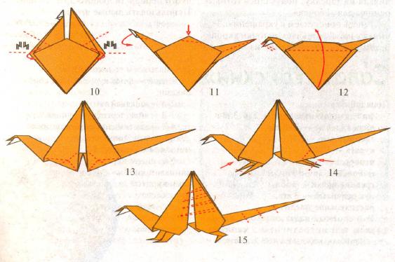 Схема сборки оригами дракон модульное оригами