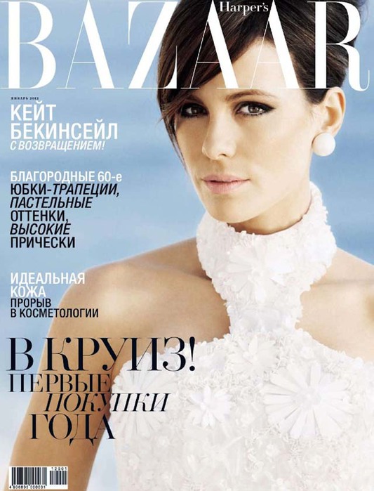 harpers-bazaar-russia-january-2012 (533x700, 90Kb)