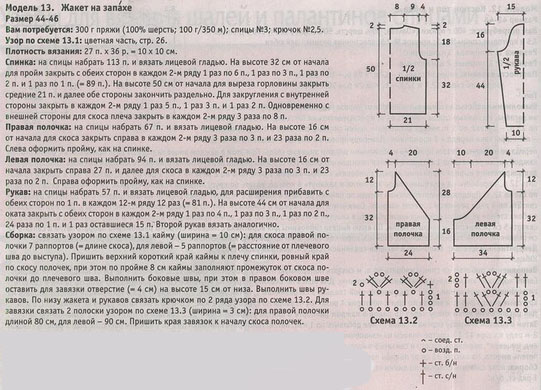 852+ (541x390, 99Kb)