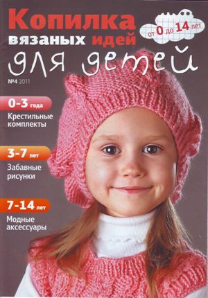 IMAGE0001 -  (3) (300x430, 31Kb)