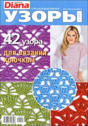 1324716083_315x450 -  (3) (300x429, 48Kb)