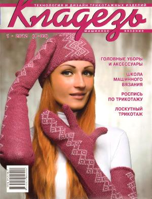 11bk94_1 -  (3) (300x392, 27Kb)
