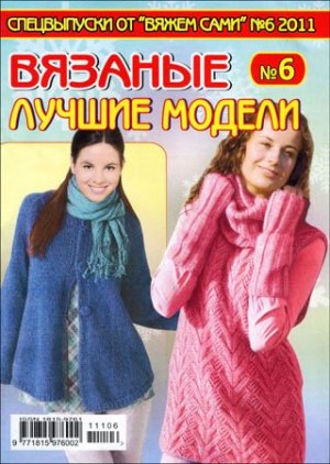 1324659055_320x450 -  (300x422, 41Kb)