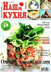 NashaKuhn12 2011_1 -  (2) (200x283, 21Kb)