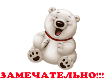 ������������ (400x310, 54Kb)