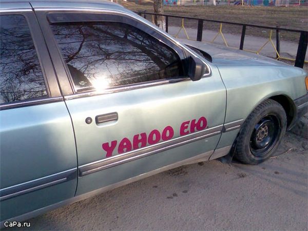 yahoo (600x450, 50Kb)