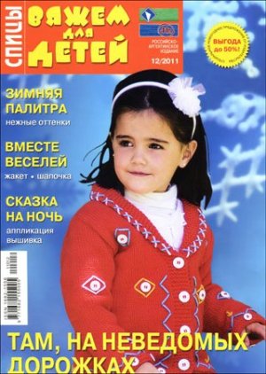 VDD1211450 -  (300x422, 39Kb)