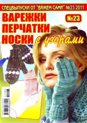 1325187513_00 -  (300x422, 41Kb)