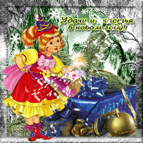 pic.php (500x500, 772Kb)