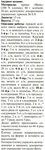  elka1 (210x700, 87Kb)