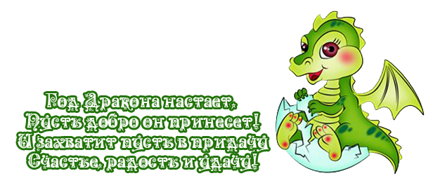 81655787_Go (606x261, 112Kb)