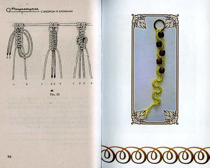 Браслеты в стиле макраме своими руками схемы