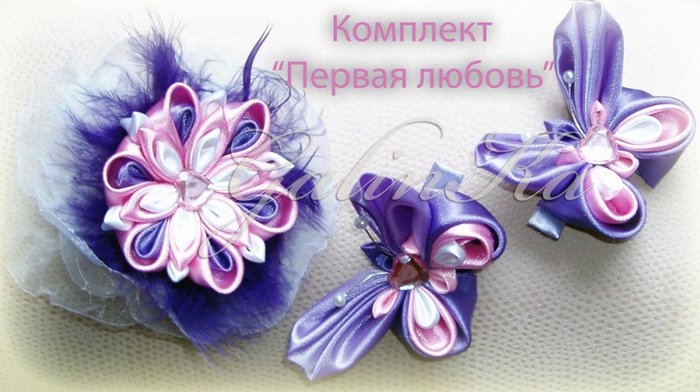 Komplekt_Pervaia_liubov_800 (700x392, 63Kb)