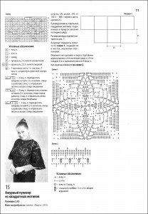 42-208x300 (208x300, 21Kb)