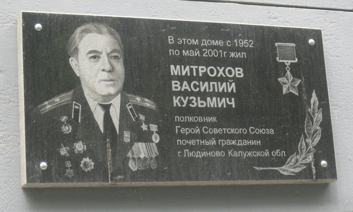 mitrohov_simferopol (700x420, 94Kb)