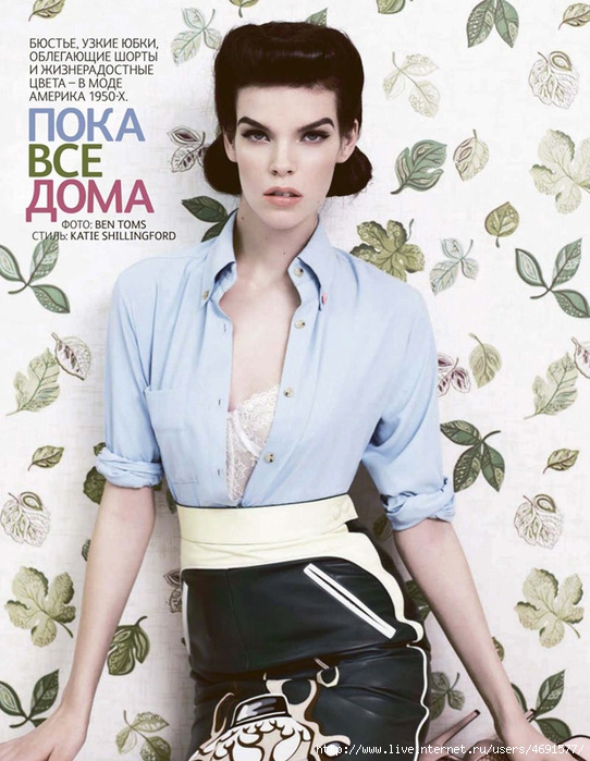 Vogue-Russia-January-2012-06 (542x700, 244Kb)