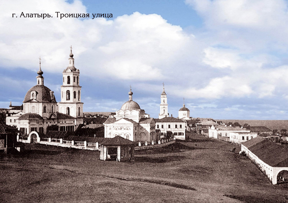 Старый алатырь фотографии