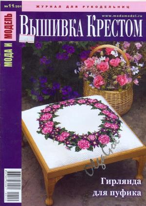 2011 11 -  (3) (300x423, 37Kb)