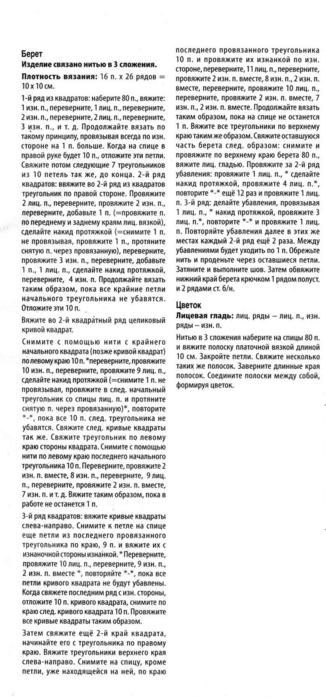 1325842340_Kopiya_24 (326x700, 54Kb)