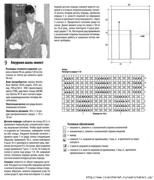 1325843809_Kopiya_25 (599x700, 212Kb)