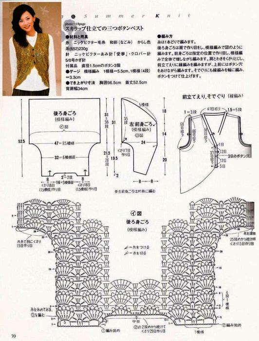 2 (532x700, 86Kb)