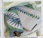 ������ 0_83550_801e45ce_XXXL (700x604, 320Kb)