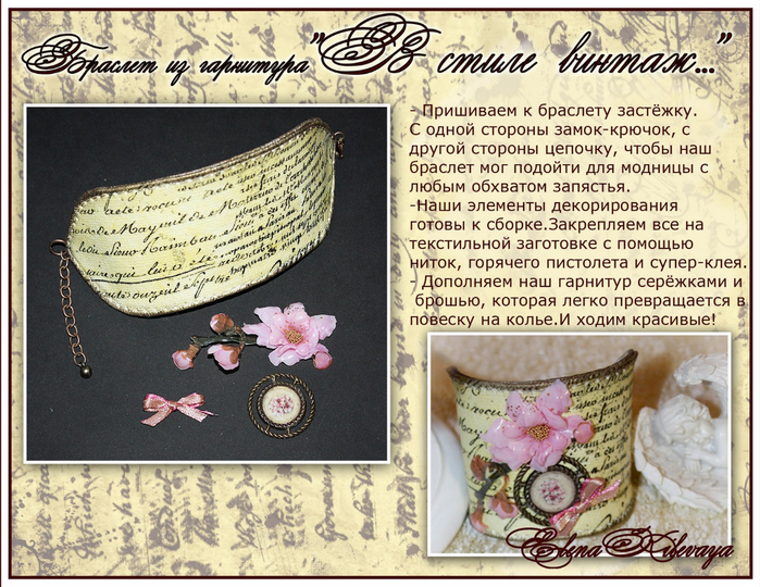 _��� 7 (700x540, 535Kb)