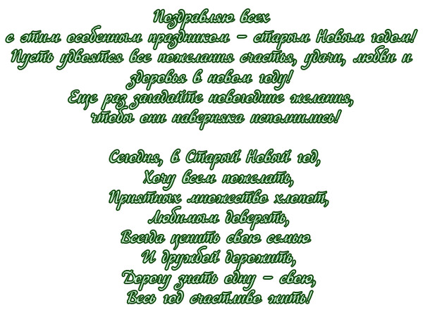 1/4102795_82235751_22 (600x447, 93Kb)