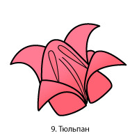 1326706925_origami7 (200x201, 6Kb)