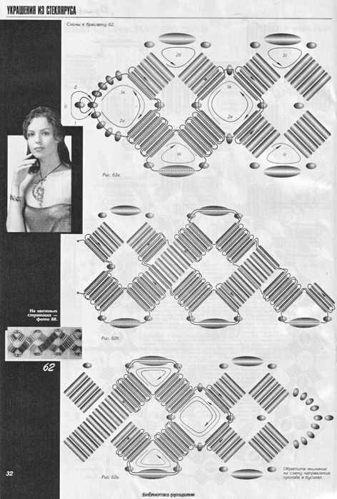 4e59740e6617 (472x700, 113Kb)