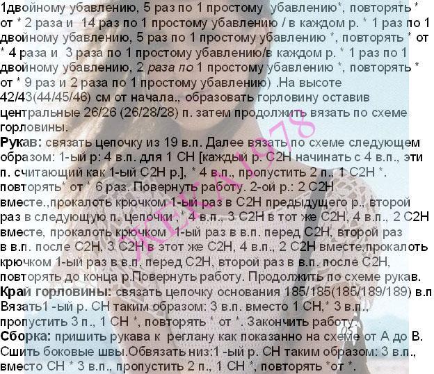 3 (624x538, 111Kb)