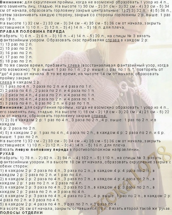 36 (557x698, 198Kb)