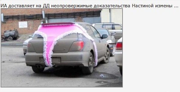 http://img1.liveinternet.ru/images/attach/c/4/82/514/82514079_1.jpg