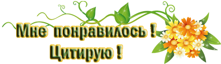   7 (440x127, 51Kb)
