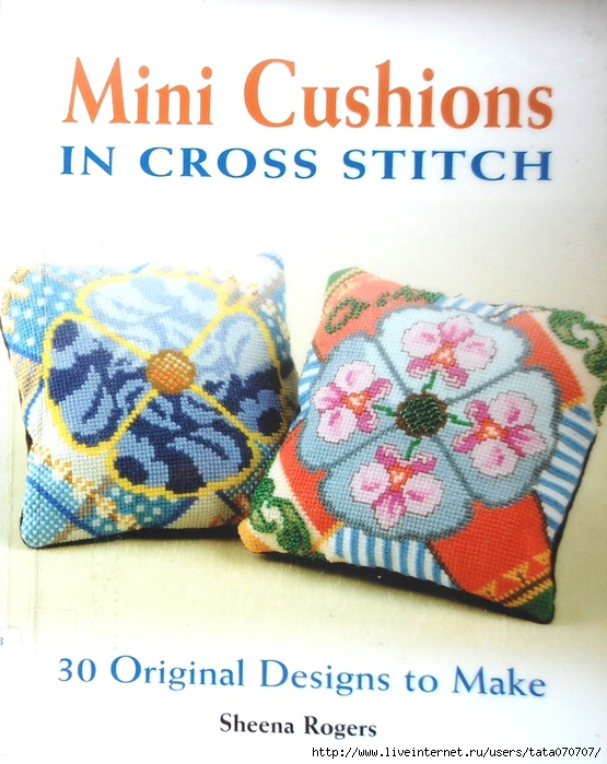Mini cushions (0) (555x700, 294Kb)