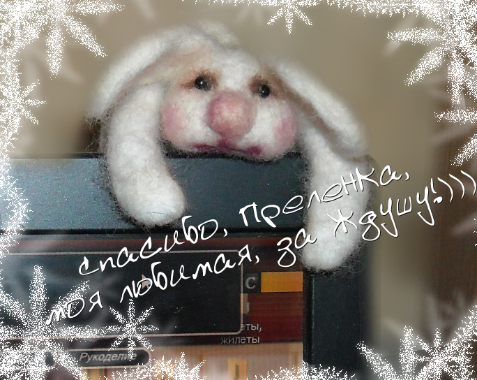 82511712_4185290_Jdysha (684x544, 318Kb)