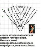  1294260826_shema (301x344, 33Kb)