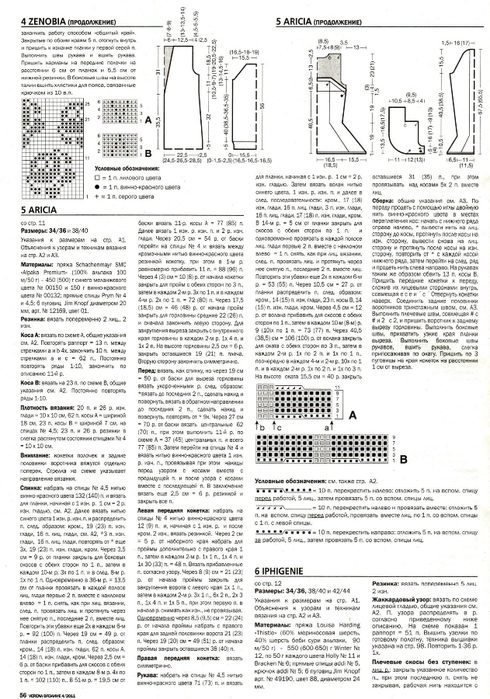 scan 56 (490x700, 285Kb)