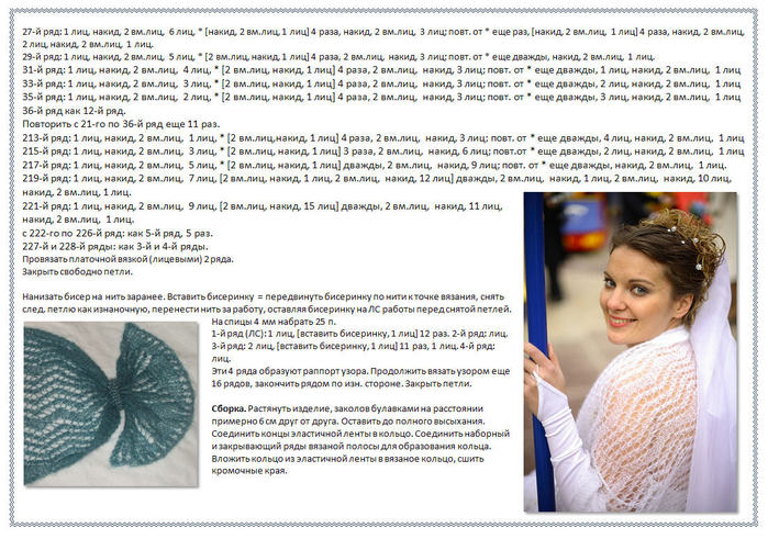 Shawl-River-rus2 (700x491, 109Kb)