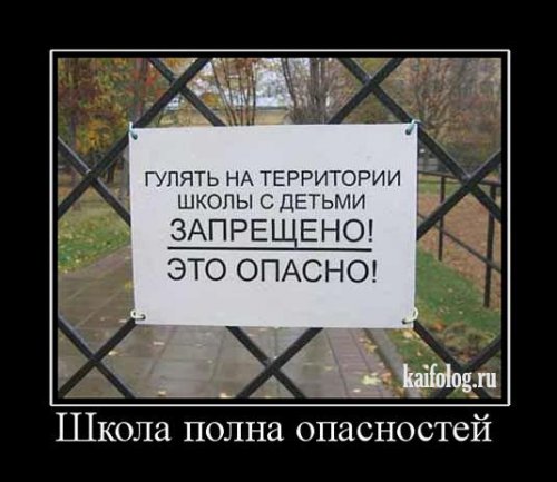 securedownload (12) (500x433, 41Kb)