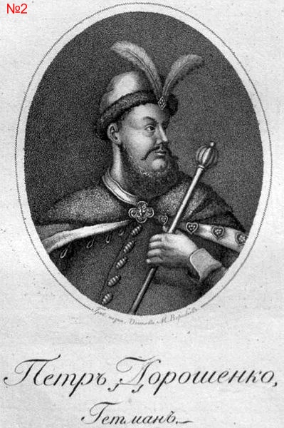 4016659_59098713_399pxPetro_Doroshenko (399x600, 108Kb)