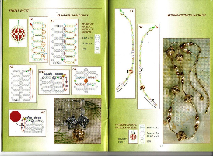 Журналы по бисероплетению со схемами