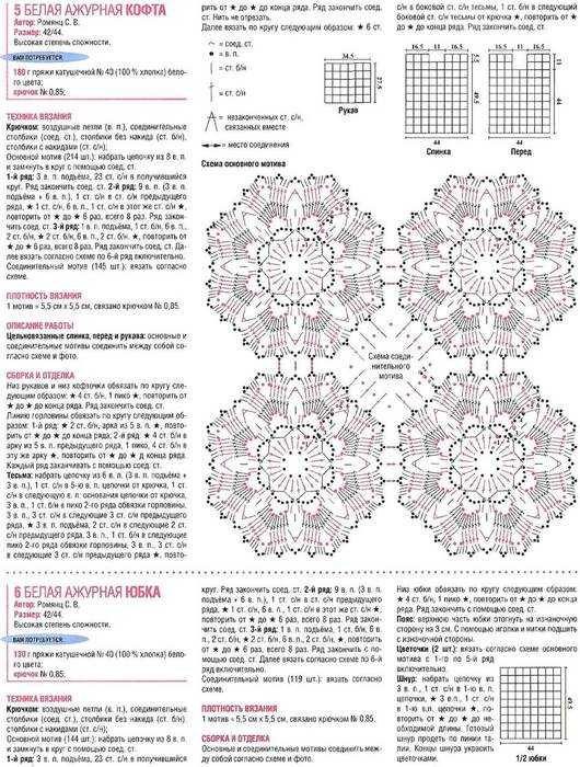 qa207 (530x700, 99Kb)