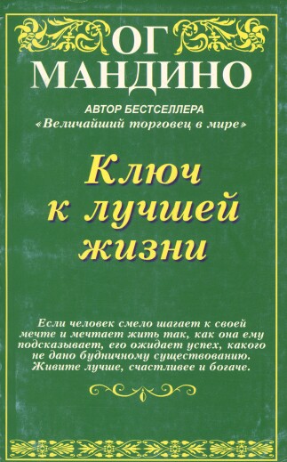 9785818300474 (323x519, 60Kb)