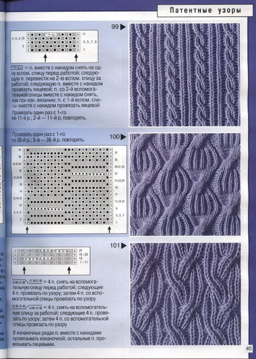 7249fe4674 (499x700, 382Kb)