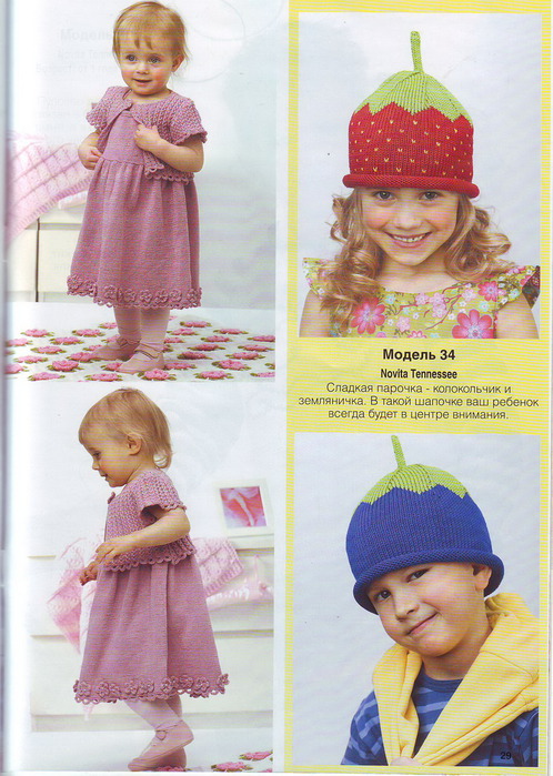 IMAGE0059 (498x700, 136Kb)