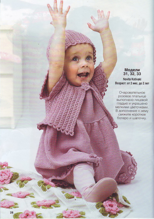 IMAGE0058 (492x700, 478Kb)